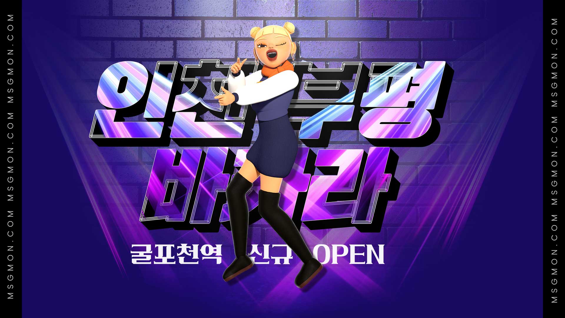 부평 바카라