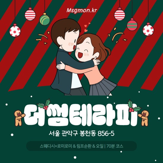 관악 