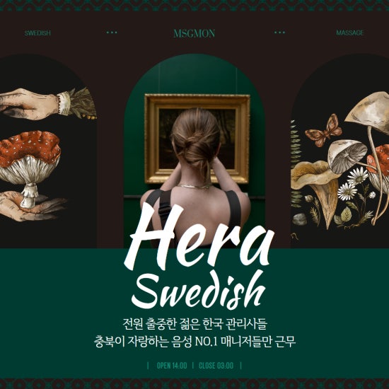 음성 