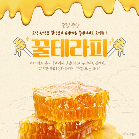 광양 