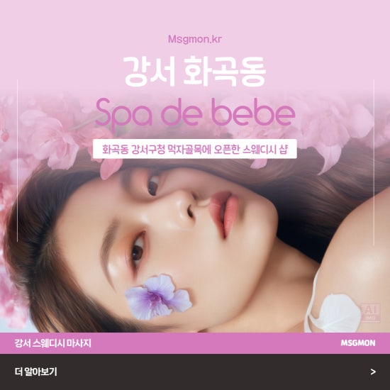 강서 