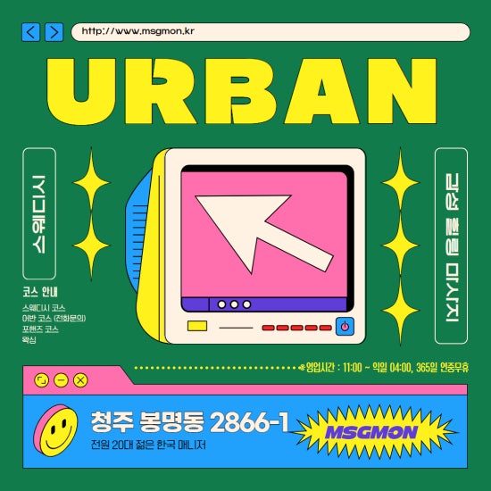 청주 