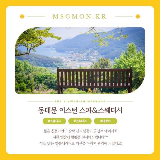 동대문 