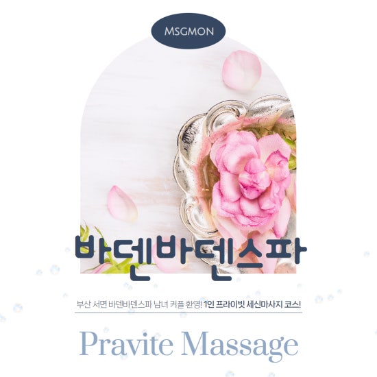 부산 