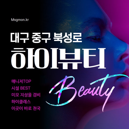 대구 