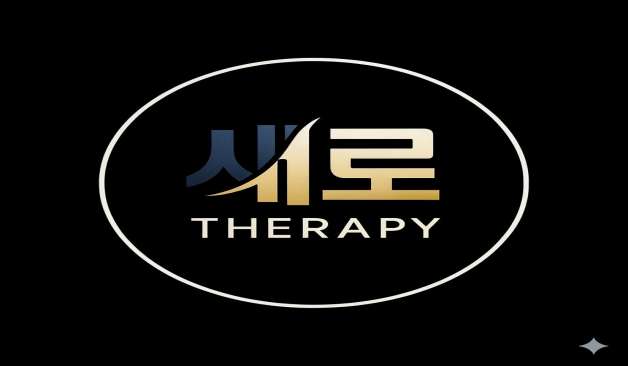 천안 불당동 새로스웨디시 로고