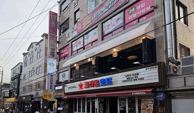 광주 쌍촌동 별스웨디시 외관