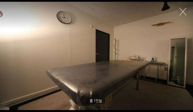 일산 하이드스웨디시