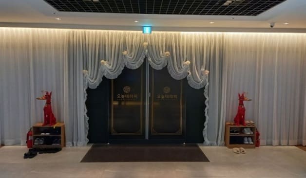 천안 오늘테라피 입구