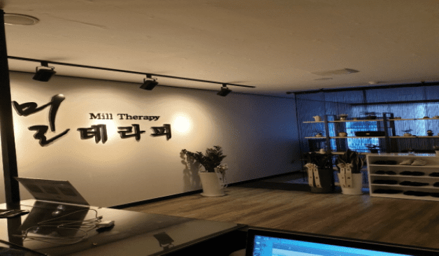 수원 아루아 간판