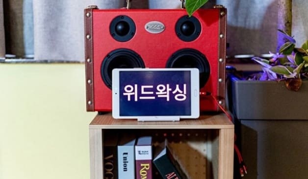 마포 위드테라피&왁싱 