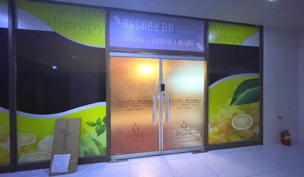 바른손타이