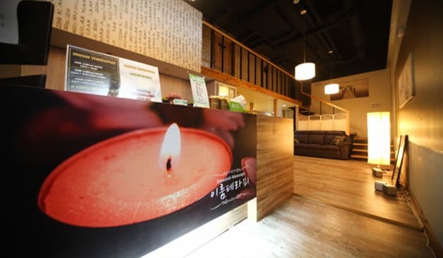 청주 이룸테라피 업체 정보
