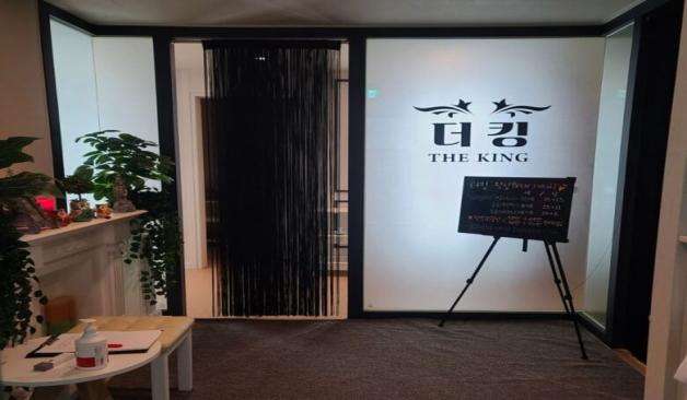 청주 사창동 더킹스웨디시