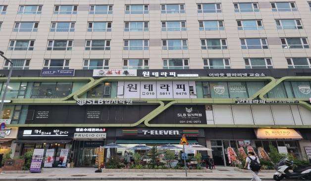 광교 원테라피